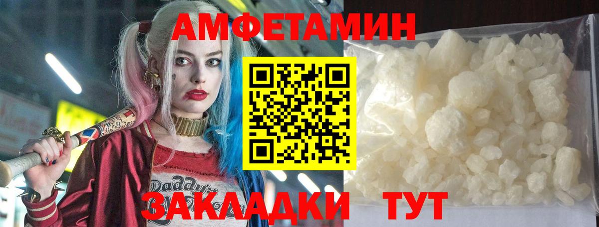 АМФЕТАМИН 97%  Амфетамин  Карабулак  Вход с VPN 