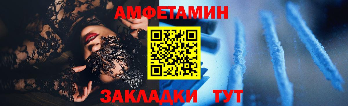 Амфетамин 97% Карабулак