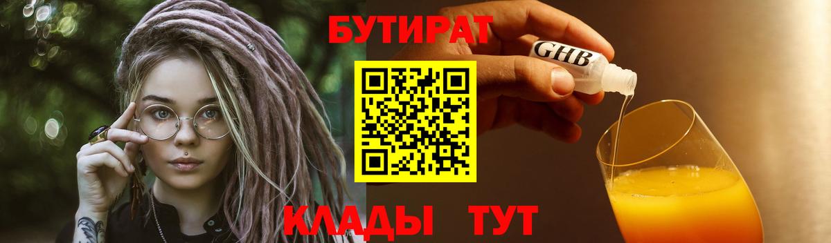 Alpha PVP СК кристаллы  Кокаин  КЕТАМИН  Вход с VPN  Карабулак  Codein  Мефедрон  Меф МЯУ МЯУ кристаллы  ГАШ  ГАШ  Экстази 
