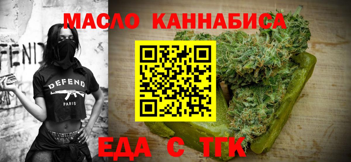 Canna-Cookies конопля  Вход с VPN  Карабулак 