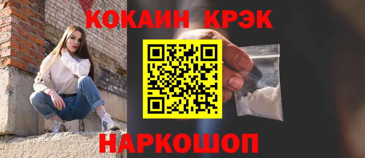 Карабулак  COCAIN  Кокаин 97%  Вход с VPN  КОКАИН Columbia 