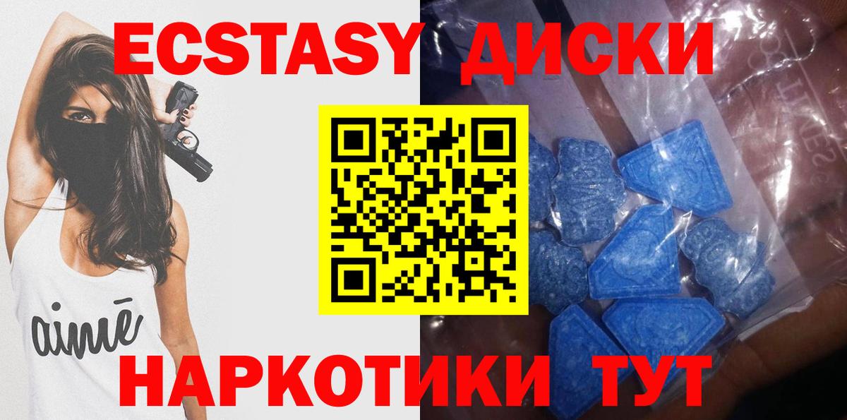 Карабулак  ЭКСТАЗИ 280мг  Экстази 280мг  ЭКСТАЗИ  MEGA сайт  Вход с VPN 