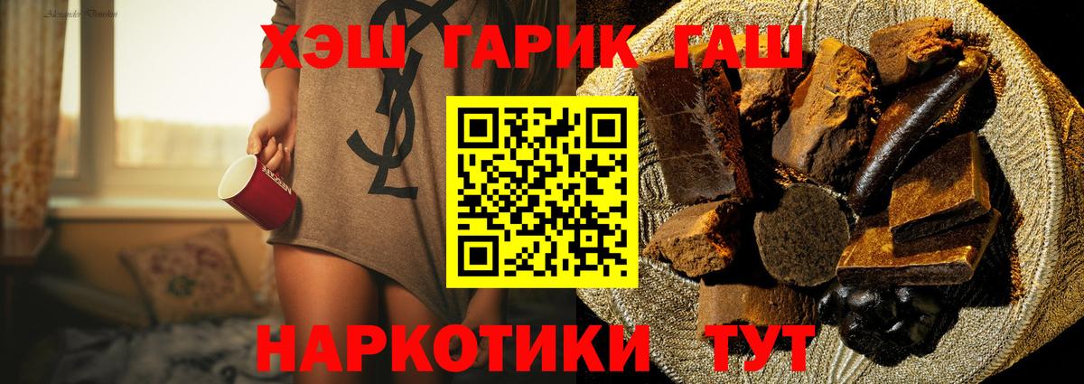 ГАШ ice o lator  Вход с VPN  Карабулак  наркотики  ГАШ ice o lator 
