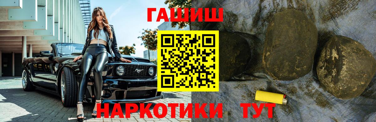 Гашиш Premium Карабулак