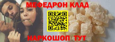 прущие грибы Гагарин