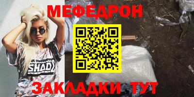 альфа пвп VHQ Гусь-Хрустальный