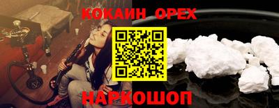 шишки Гусиноозёрск
