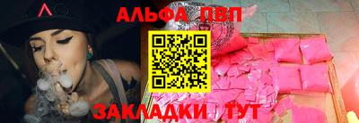 шишки Гусиноозёрск
