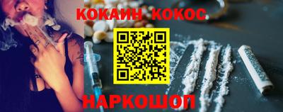 гидра Гусев