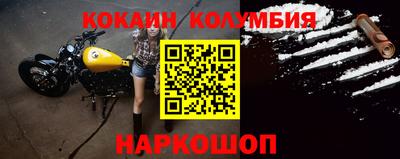 альфа пвп VHQ Гусь-Хрустальный