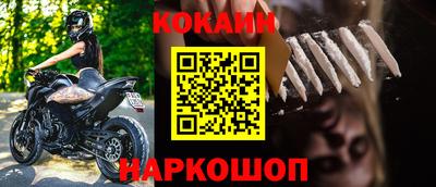 альфа пвп VHQ Гусь-Хрустальный