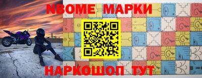 шишки Гусиноозёрск