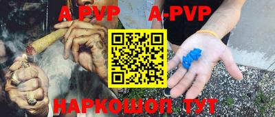 шишки Гусиноозёрск