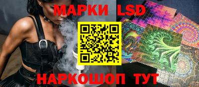 гидра Гусев