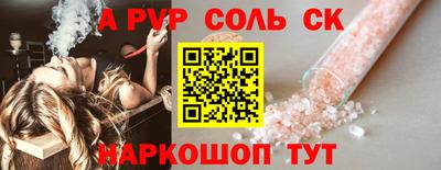 гидра Гусев