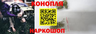 гидра Гусев
