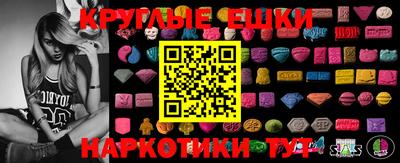прущие грибы Гагарин