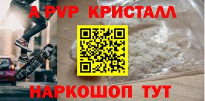 гидра Гусев