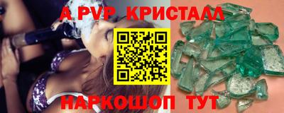прущие грибы Гагарин