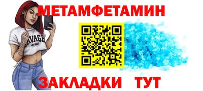 шишки Гусиноозёрск