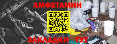 гидра Гусев
