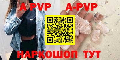 гидра Гусев
