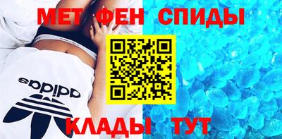альфа пвп VHQ Гусь-Хрустальный