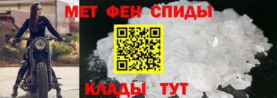 гидра Гусев