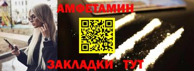 альфа пвп VHQ Гусь-Хрустальный