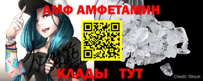 гидра Гусев