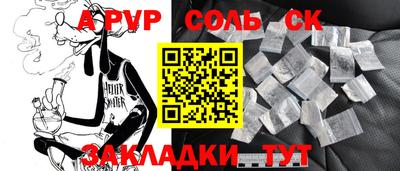 альфа пвп VHQ Гусь-Хрустальный