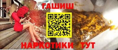 гидра Гусев