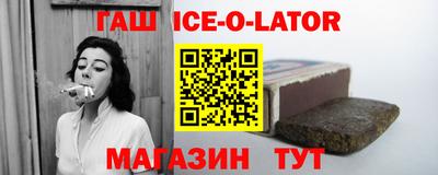 шишки Гусиноозёрск