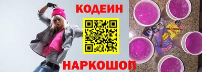 шишки Гусиноозёрск