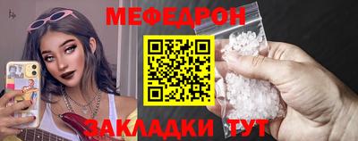 альфа пвп VHQ Гусь-Хрустальный