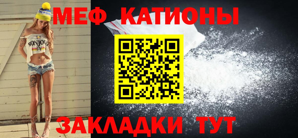 Карабулак  Мефедрон  МЯУ-МЯУ mephedrone  Вход с VPN  Мефедрон  МЕФ 4 MMC 