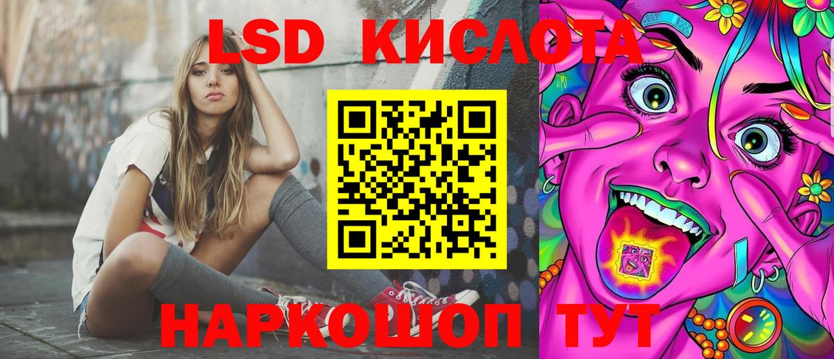 Марки 25I-NBOMe 1500мкг  Вход с VPN  Марки 25I-NBOMe 1500мкг  Карабулак 