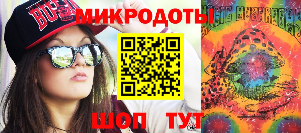Карабулак  Галлюциногенные грибы мухоморы  Вход с VPN 