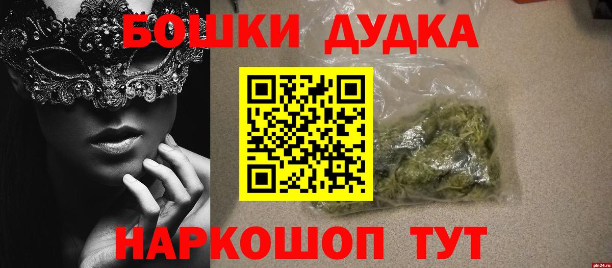 Конопля White Widow Карабулак